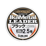 【サンライン】イカメタルリーダー SV-I ブラックエステル 2.5号【SUNLINE】