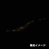 monroegi 2.5 night light tune red shine