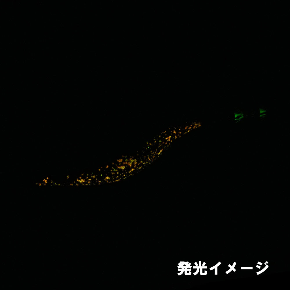 【厳選オモリグセット】モンロー夜焚きオレンジグローレッド/レッドUVGGブラック