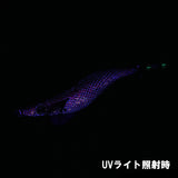 monroegi 2.5 night light tune red shine