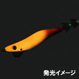 ニボッシー 2.5号(8g) そいぎんたオレンジ