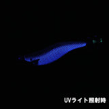 【お試し価格】REVOLT ジェットチェイサー3.0号21g グリーンアジブラック