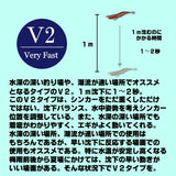 エギシャープ 3.5号V2 (20g) 赤侍ピーチタイガー