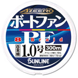 【SUNLINE】AZEERO BOAT FAN PE×8 1.0-300m