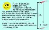haifukugata/jadohen 3.5V0,V1,V2 great value set (4)