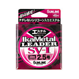 【サンライン】イカメタルリーダー SV-I エステル 2.5号【SUNLINE】