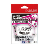 【サンライン】イカメタル仕掛 SV-I エステル スタンダード ミドル【SUNLINE】