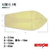 Diving board K2 white size:10.5