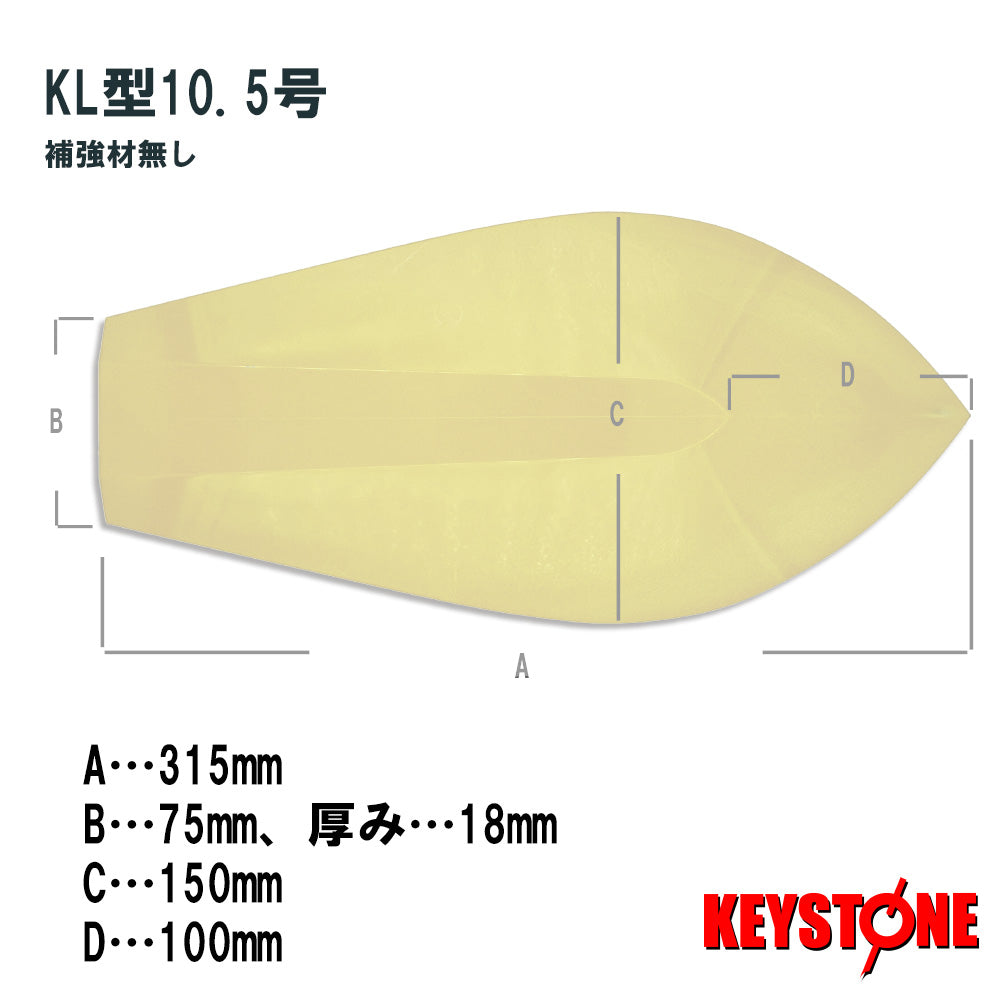 潜水板KL型ホワイト10.5号 補強材なし