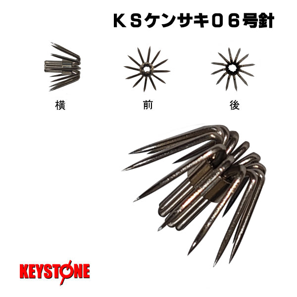 傘針 イカ針 KSケンサキ06号
