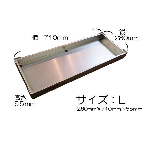 アルミ製 イカ用トロ箱 Lサイズ