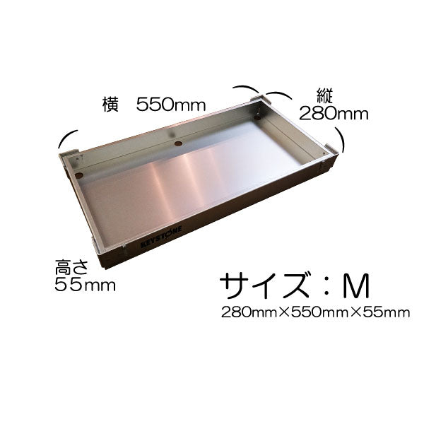 アルミ製 イカ用トロ箱 Mサイズ