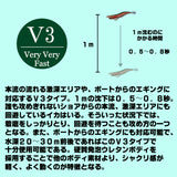 【邪道エギ】早福型 邪道編 3.5号V3(27g) レッドベースピンク