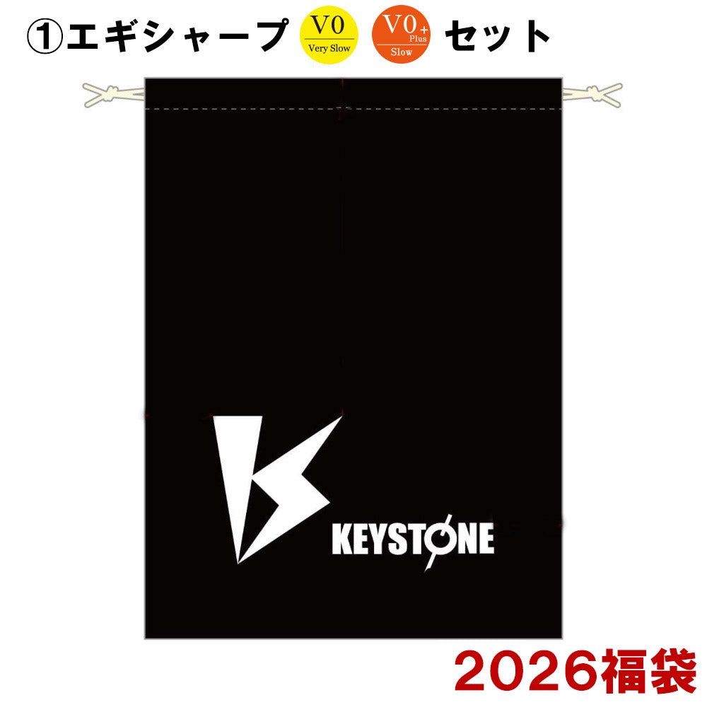 だいふく 2026福袋 – タグ 