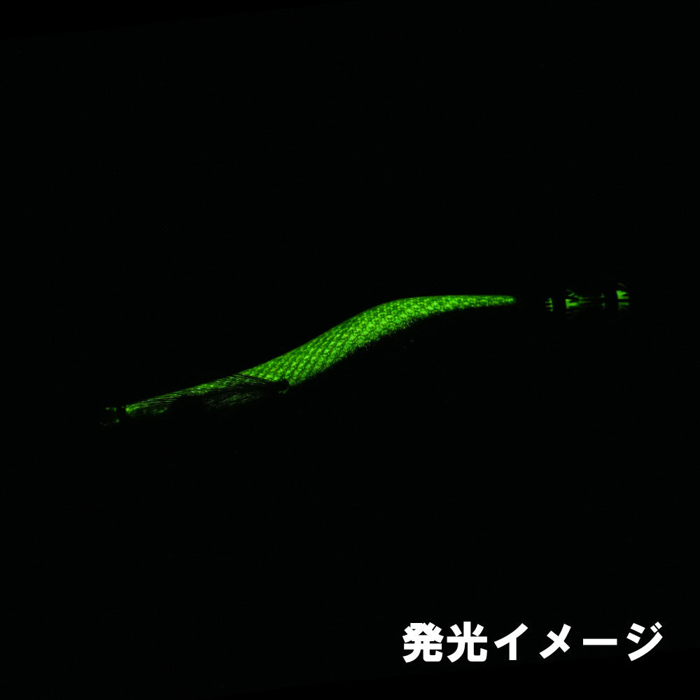 monroegi 2.5 night light mattari tune red base yellow glow