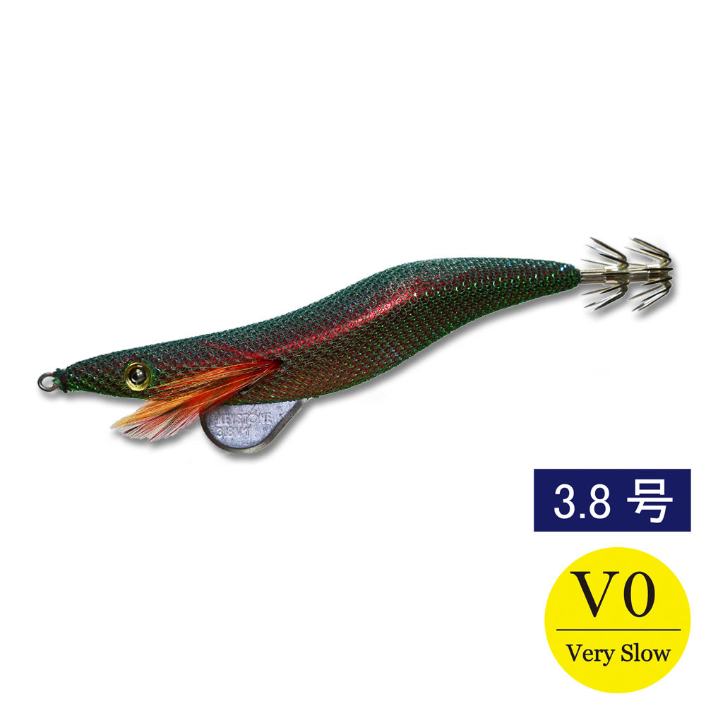 egisharp 3.8V0 (17g) red green base green