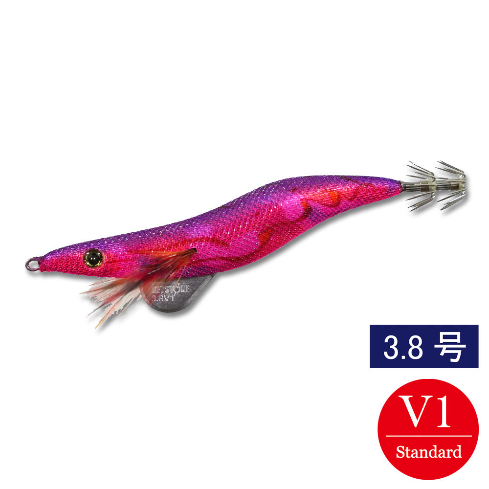 egisharp 3.8V1 (19g) marble pink base purple