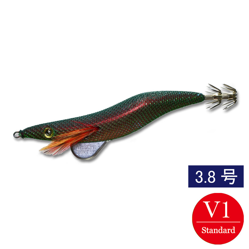 egisharp 3.8V1 (19g) red green base green