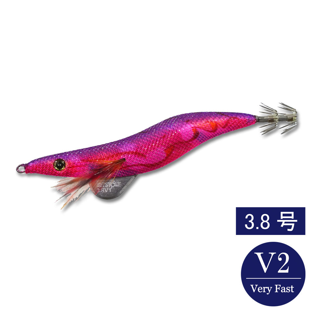 egisharp 3.8V2 (24g) marble pink base purple
