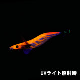 egisharp 3.5V2 (21g) NEW marble base orange