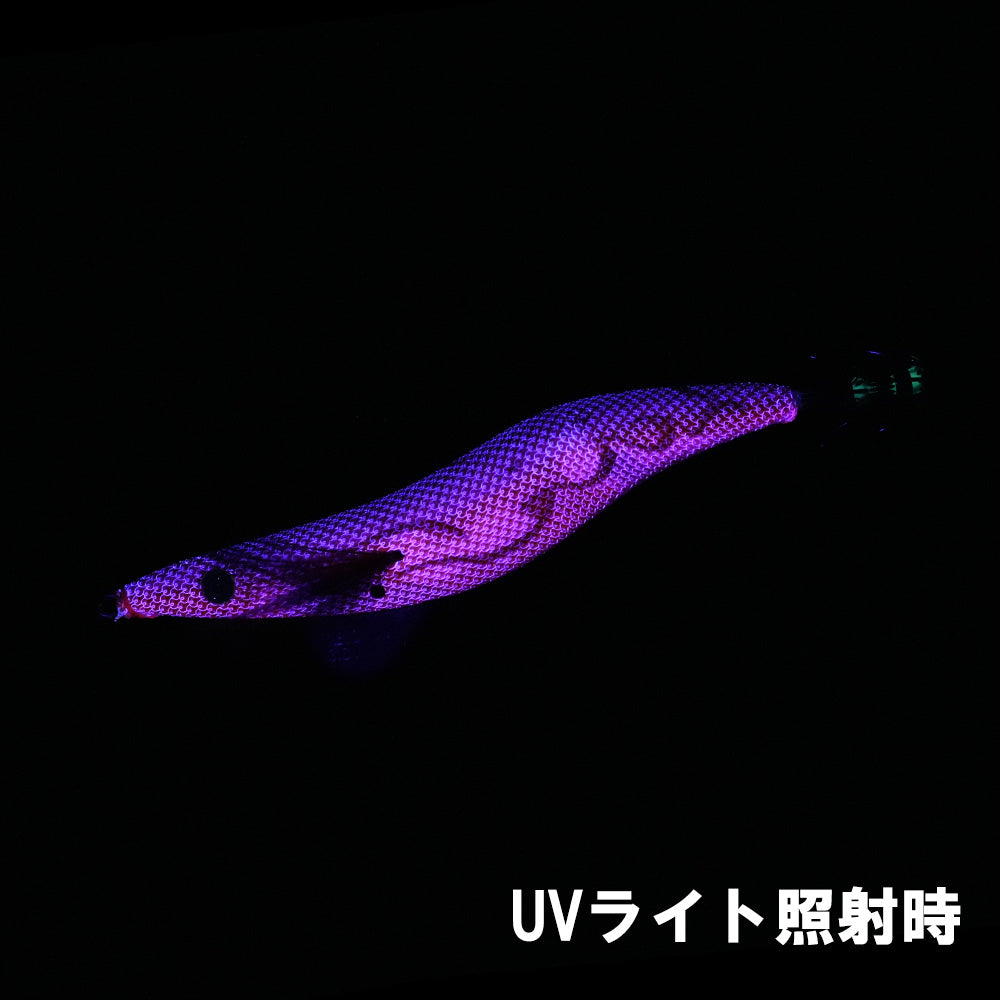 egisharp 3.8V2 (24g) marble pink base purple