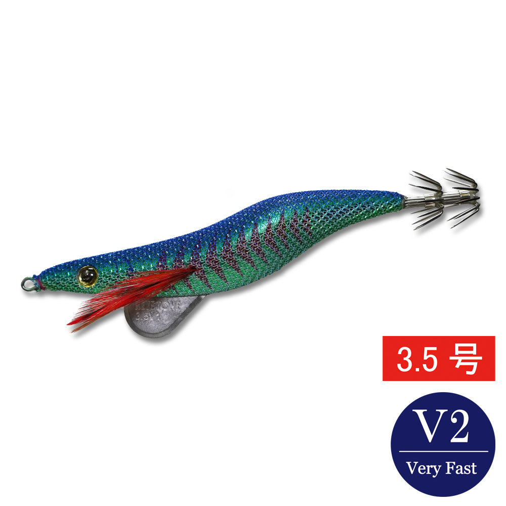 EGISHARP Size 3.5 V2 (20g) Green Aji Base Blue