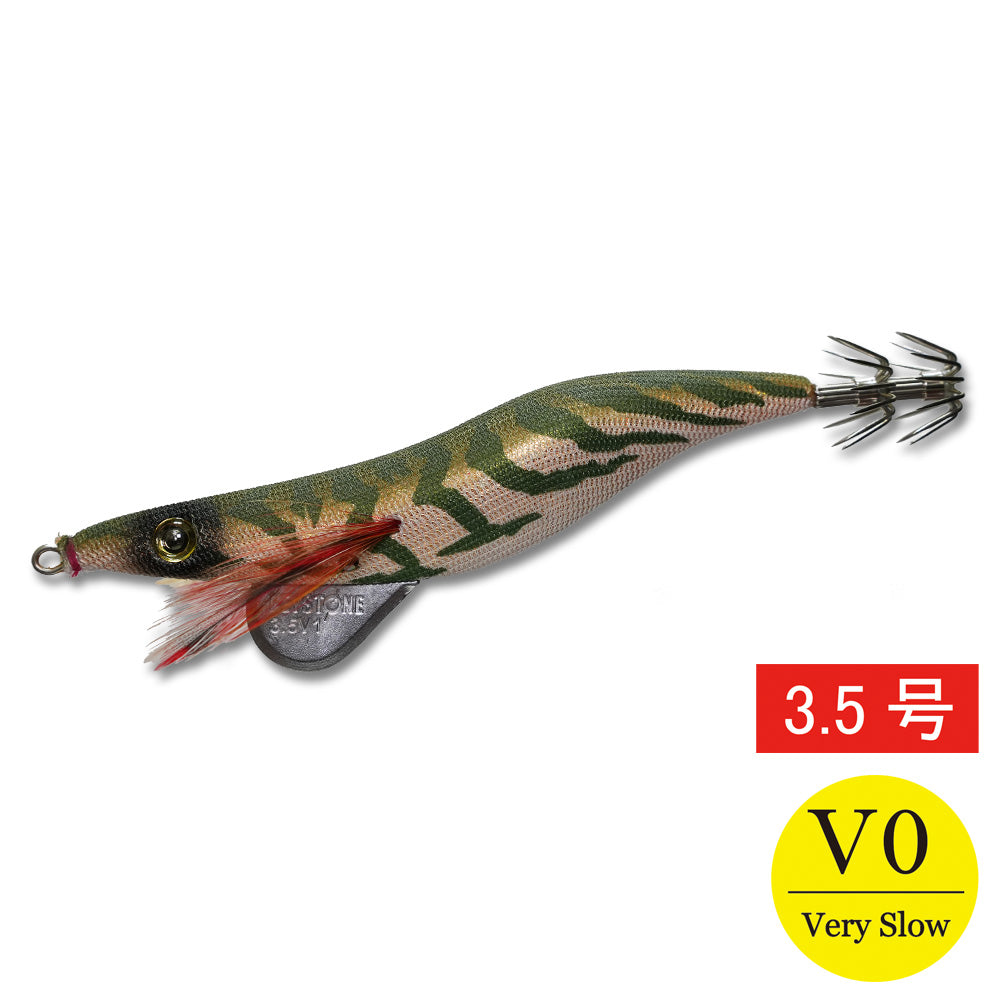 エギシャープ　3.5号V0（15g）　リアルホロゴールドベースオリーブ