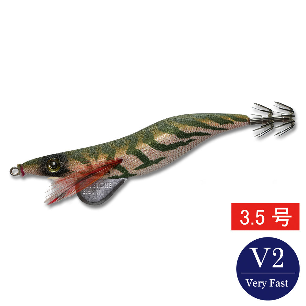 egisharp 3.5V2 (21g)  real holo gold base olive