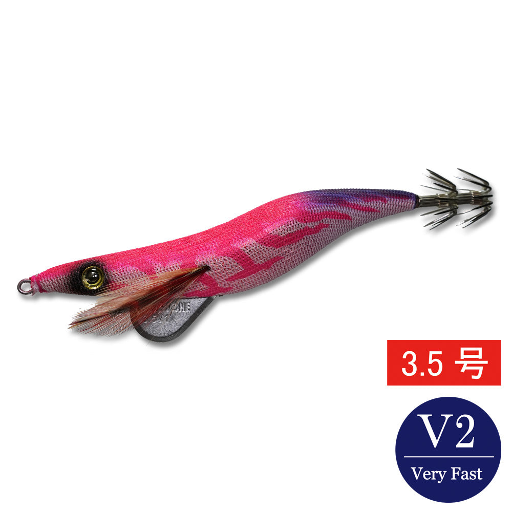 egisharp 3.5V2 (21g)  red base pink