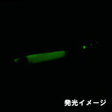 【受注生産】REVOLT/早福型 M号 幸漁丸バナナ2