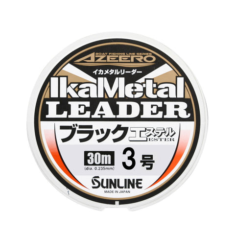 [Sunline] Squid Metal Leader SV-I Ester No. 2.5 [SUNLINE]