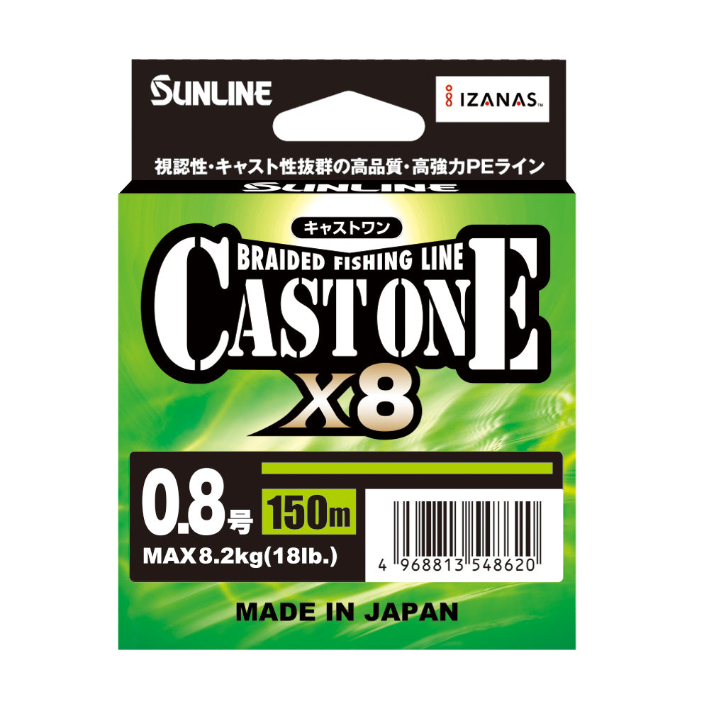【サンライン】キャストワン X8 0.8号150m 18lb 8.2kgMAX【SUNLINE】
