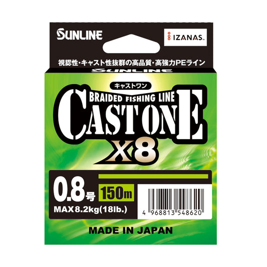 【サンライン】キャストワン X8 0.8号150m 18lb 8.2kgMAX【SUNLINE】