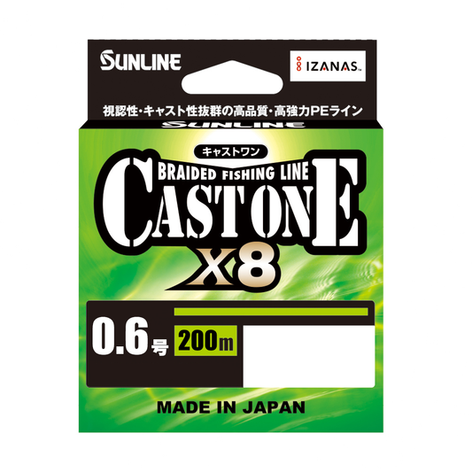 【サンライン】キャストワン X8 0.6号200m 14lb 6.4kgMAX【SUNLINE】
