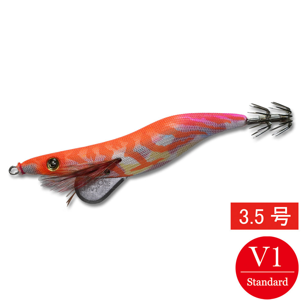 egisharp 3.5V1 (17g)  NEW marble base orange