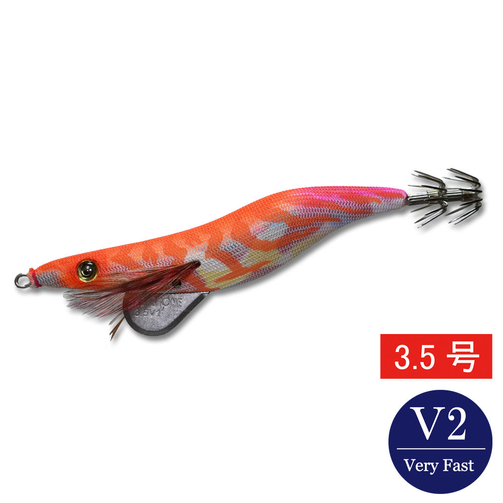 egisharp 3.5V2 (21g) NEW marble base orange