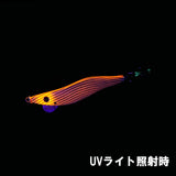 【受注生産】REVOLT/ニボッシー2.5号　シマクロレッドUVオレンジ