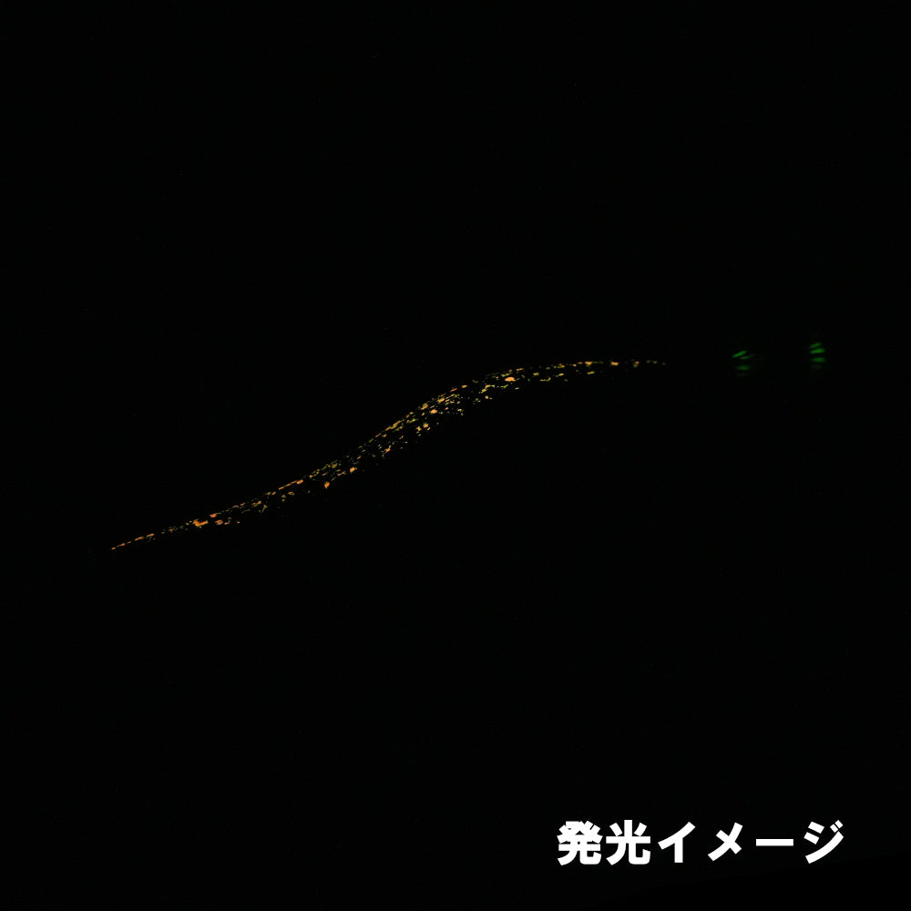 monroegi 2.5 night light tune red shine