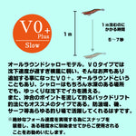 エギシャープα　4.3号V0＋(23g)　赤侍ピーチタイガー
