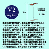 エギシャープ　3.5号V2　(20g)　赤侍グリーンマーブルブラック