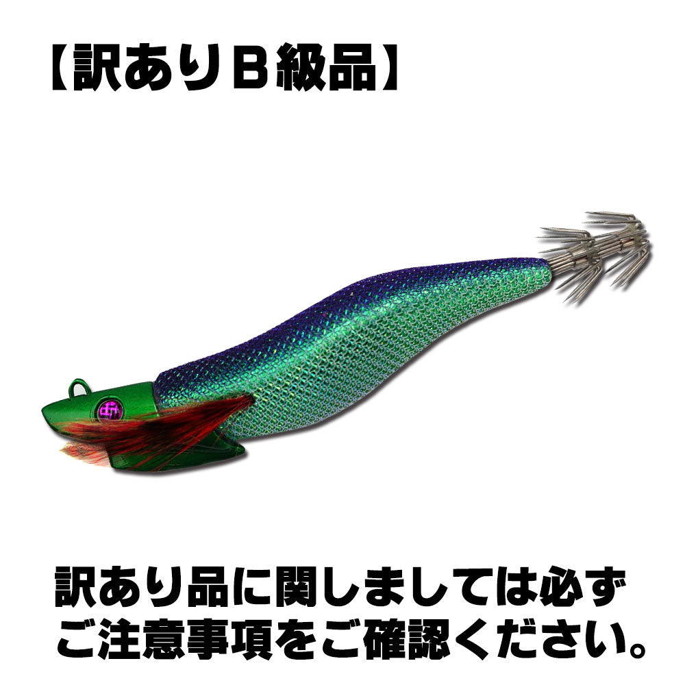 訳ありB級品 – Keystone Direct Shop