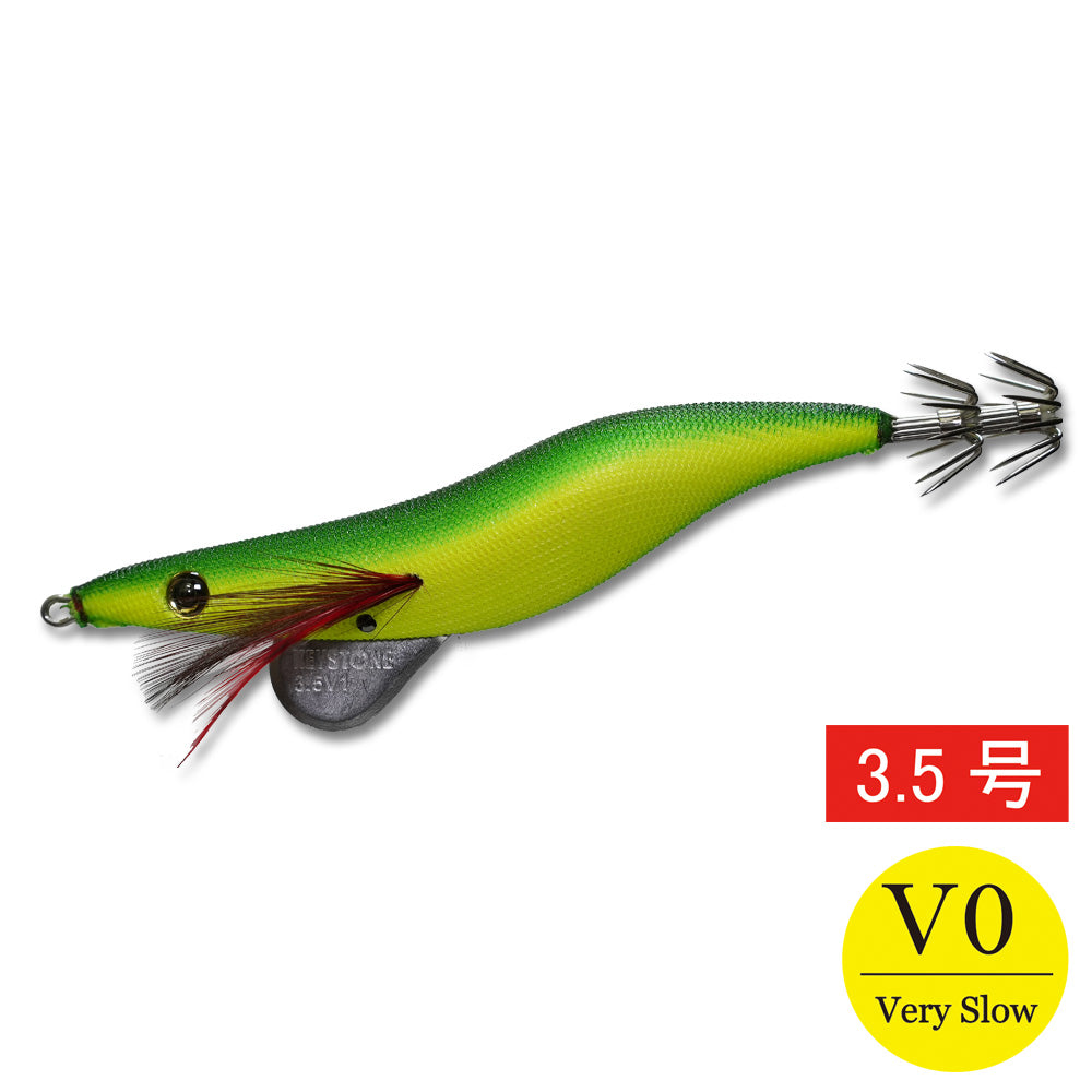 エギシャープ　3.5号V0（15g）　イエローグローベースグリーン