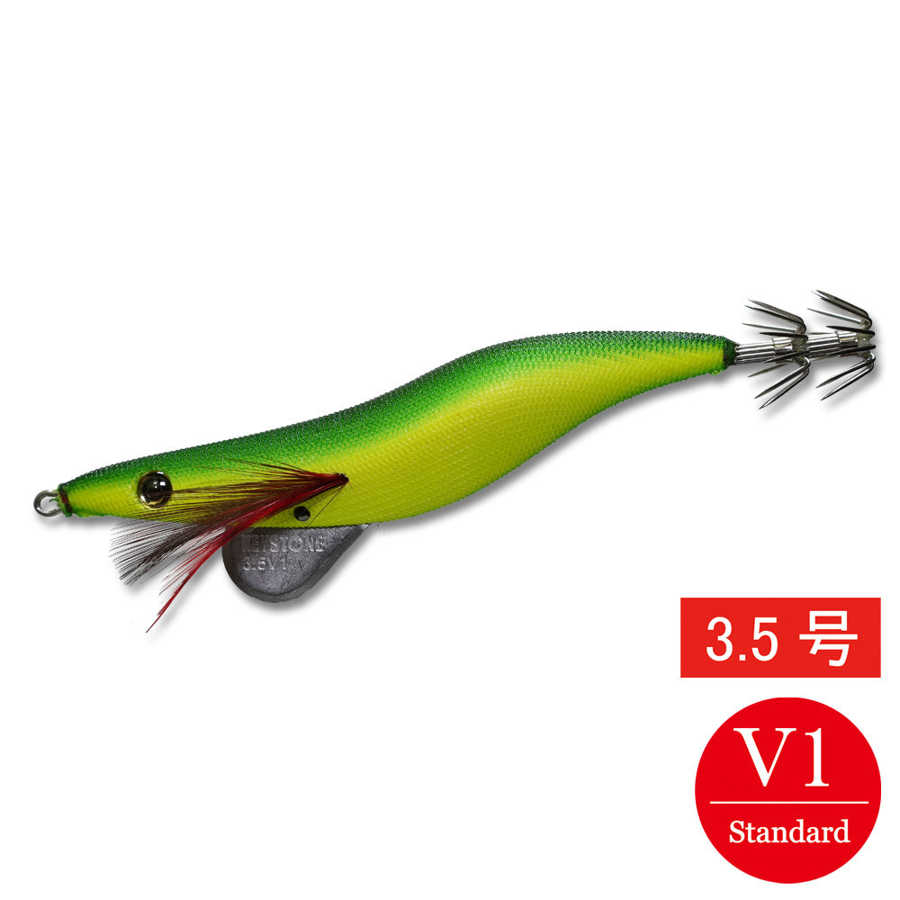 egisharp 3.5V1 (17g) yellow glow base green