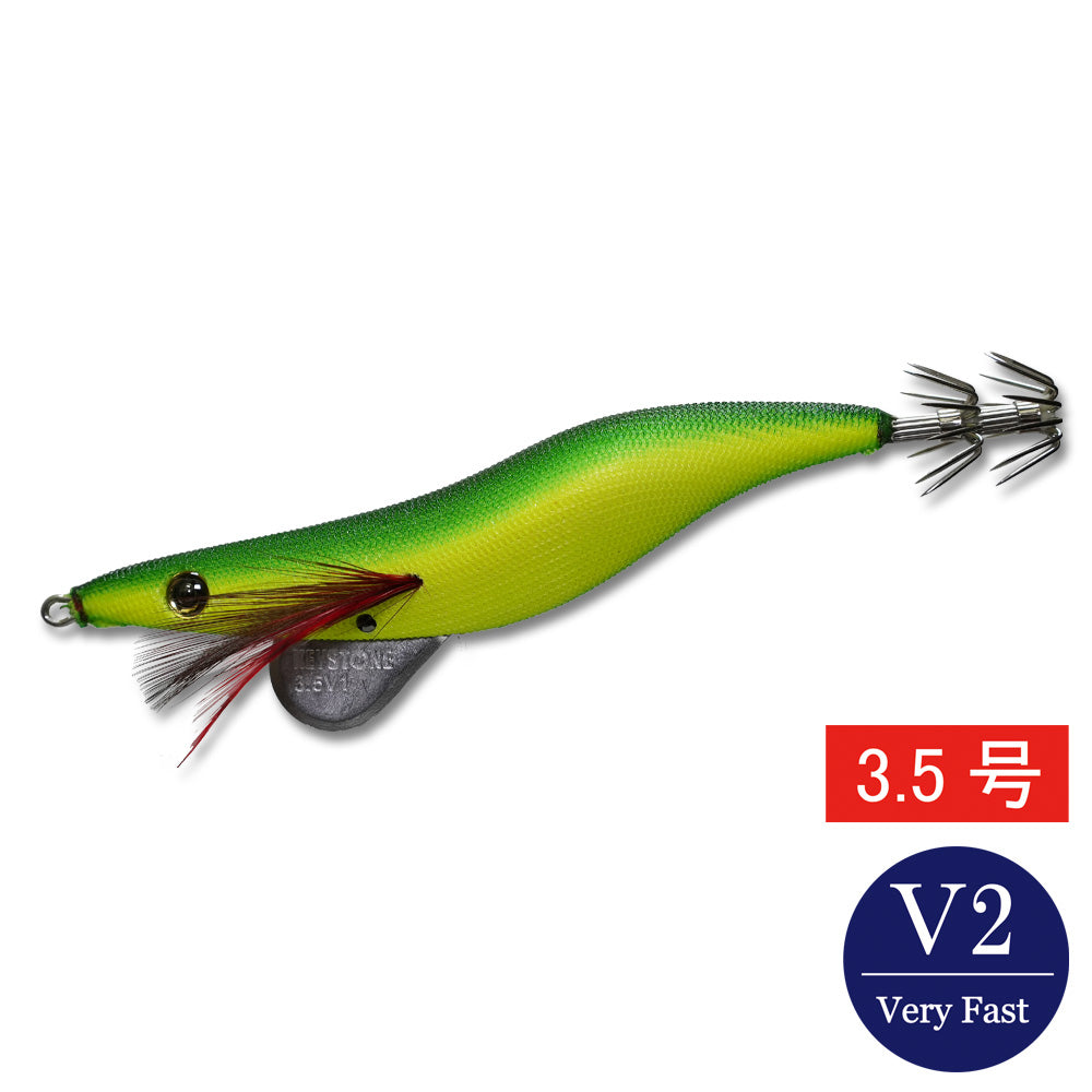 egisharp 3.5V2 (21g) yellow glow base green