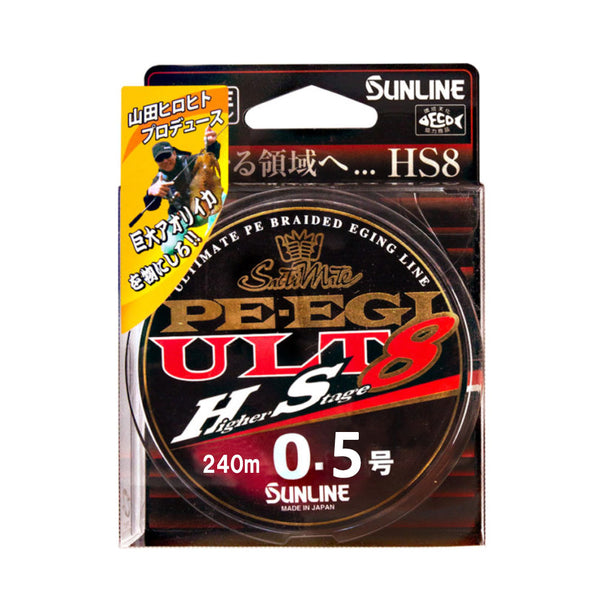 【サンライン】PE EGI ULT HS8 0.5号-240ｍ 3.9kgMAX ソルティ 