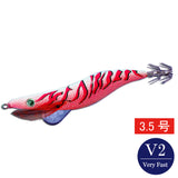 エギシャープ　3.5号V2（20g）　ピンクフルグロー赤侍レッド