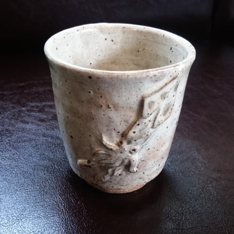 Kosugigama pottery making yari squid tea cup