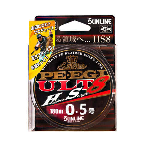 【サンライン】PE EGI ULT HS8　0.5号-180ｍ　3.9kgMAX　ソルティメイト　エギ【SUNLINE】