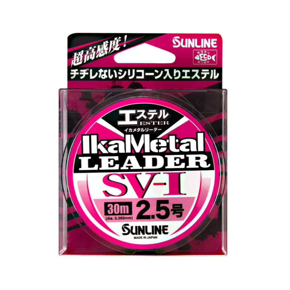 【サンライン】イカメタルリーダー SV-I エステル　2.5号【SUNLINE】