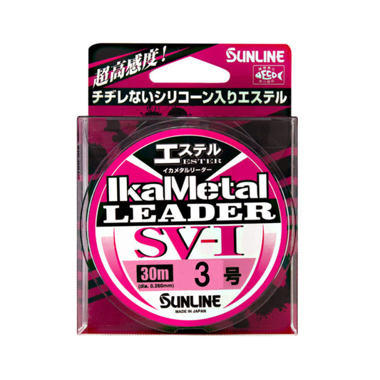 【サンライン】イカメタルリーダー SV-I エステル　3号【SUNLINE】